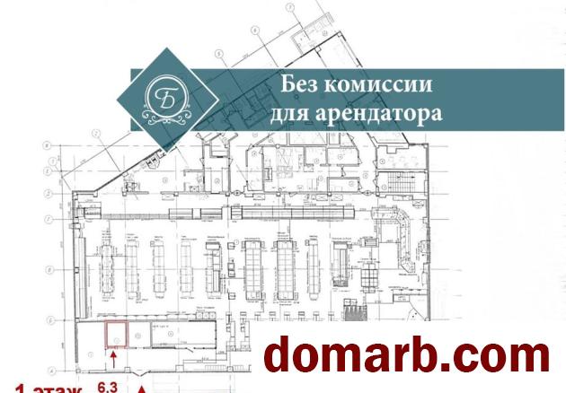 Купить Минск Арендовать коммерческую недвижимость 6,3 м2 1 этаж в городе Минск