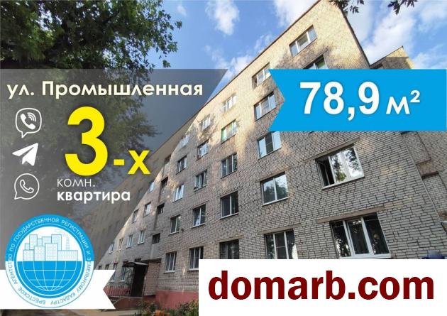 Купить Барановичи Купить Квартиру 1974 г. 78,9 м2 4 этаж 3-ная Промы в городе Барановичи