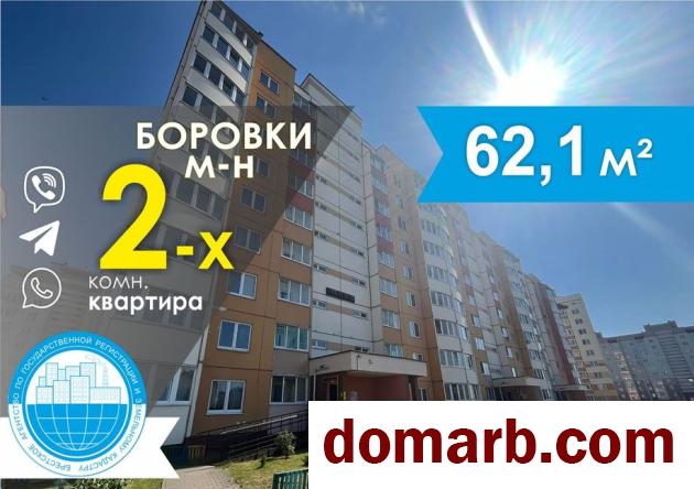 Купить Барановичи Купить Квартиру 2013 г. 56,9 м2 1 этаж 2-ная Франц в городе Барановичи