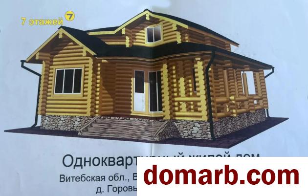 Купить Беларусь Купить Квартиру 2016 г. 116,7 м2 2 этаж 5+-ная Горовы в городе Беларусь