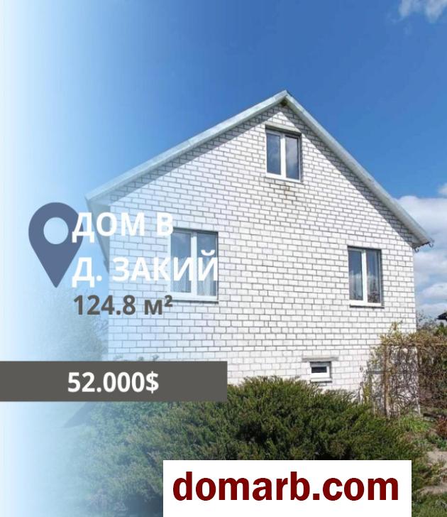 Купить Закий Купить Дом 124.8 м2 $52000 в городе Закий