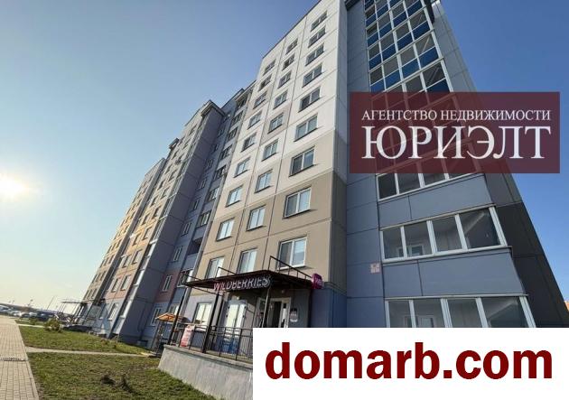 Купить Гродно Купить Коммерческую недвижимость 82,6 м2 1 этаж Фр в городе Гродно