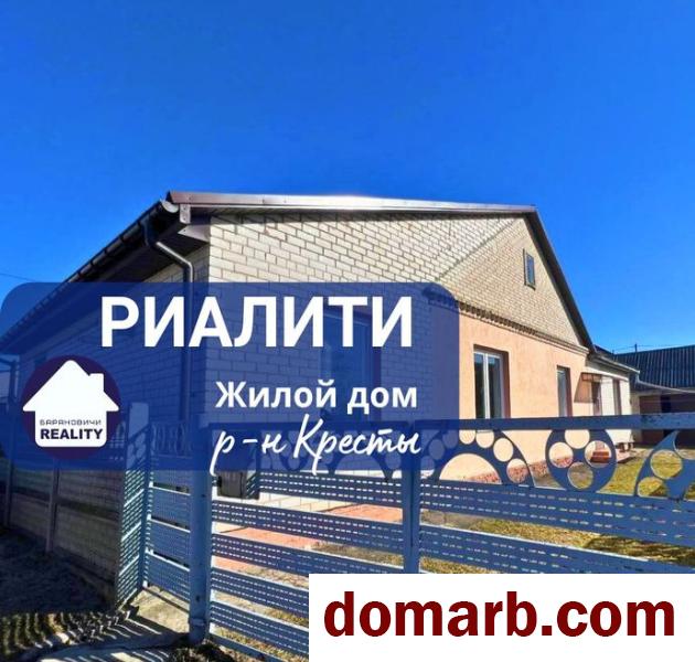 Купить Барановичи Купить дом 127,6 м2 5+-ная 1-й Колхозный переок у в городе Барановичи