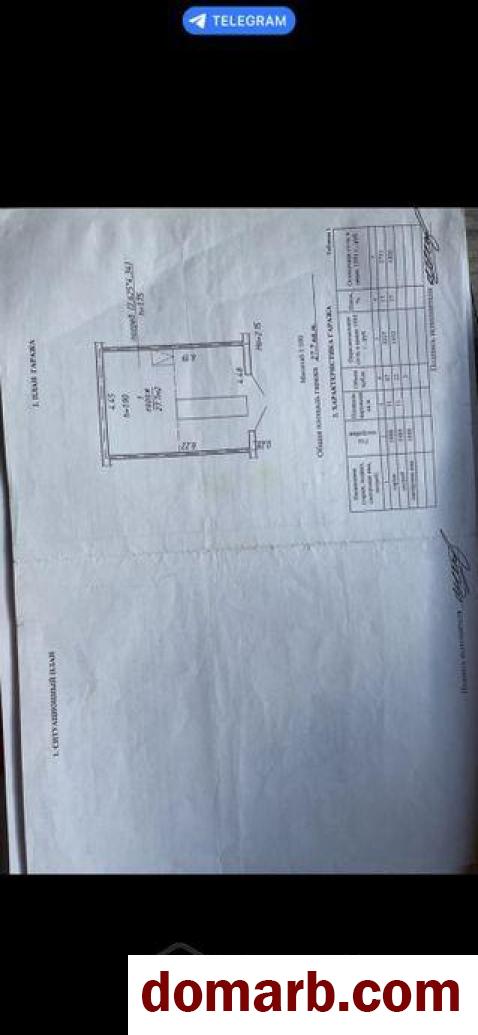 Купить Минск Снять Гараж 28 м2 Масюковщина ул. $1 в городе Минск