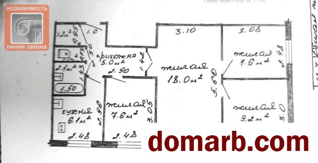 Купить Речица Купить Квартиру 1975 г. 57.9 м2 3 этаж 4-ная Спортивна в городе Речица