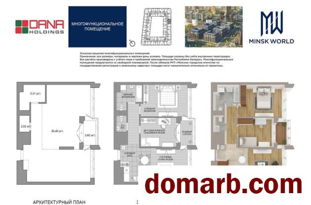 Купить Минск Купить Квартиру 2027 г. 66,42 м2 2 этаж 1-ная Мира пр ул.  в городе Минск