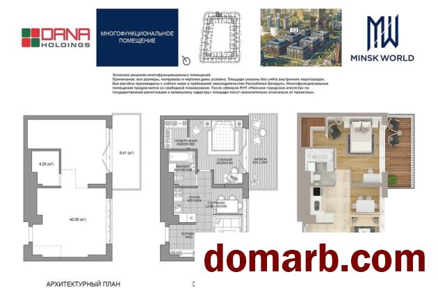 Купить Минск Купить Квартиру 2027 г. 53,74 м2 15 этаж 1-ная Мира пр ул. в городе Минск