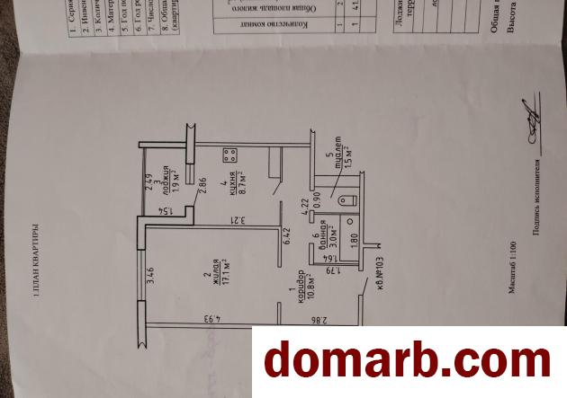 Купить Боровляны Купить Квартиру 2008 г. 41.1 м2 8 этаж 1-ная Первом в городе Боровляны