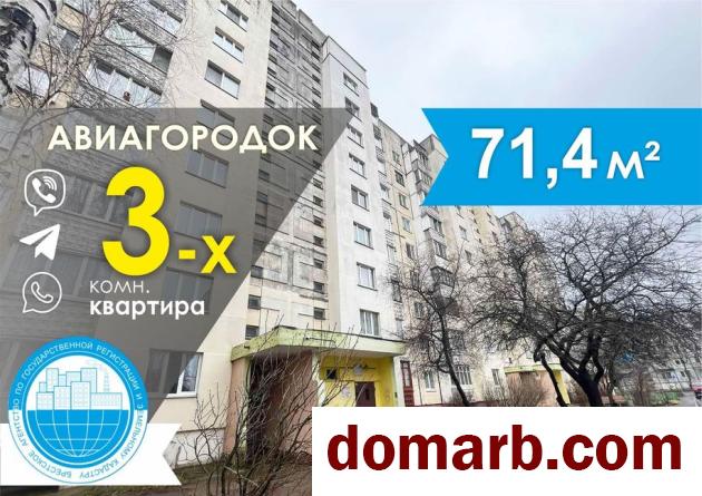 Купить Барановичи Купить Квартиру 1992 г. 67,3 м2 3 этаж 3-ная Уборе в городе Барановичи