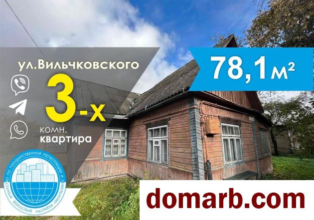 Купить Барановичи Купить Квартиру 1961 г. 78,1 м2 1 этаж 3-ная Вильч в городе Барановичи