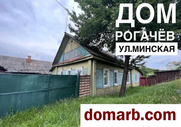 Купить Рогачев Купить Дом 1971 г. 85.7 м2 1 этаж Минская ул. $15500 в городе Рогачев