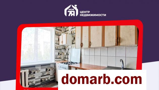 Купить Слуцк Купить Квартиру 67.4 м2 4 этаж 4-ная Ленина ул. $35500 в городе Слуцк