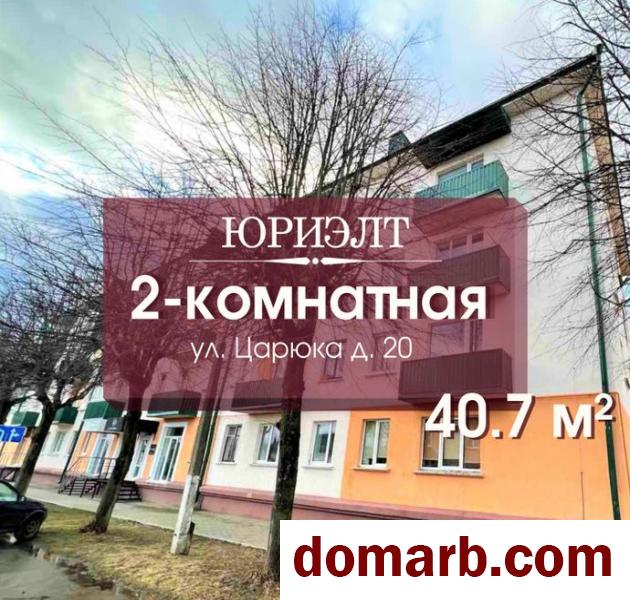 Купить Барановичи Купить Коммерческую недвижимость 40,7 м2 1 эт в городе Барановичи