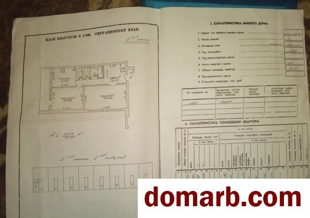 Купить Пинск Купить Квартиру 1981 г. 54,8 м2 1 этаж 2-ная Центральна в городе Пинск