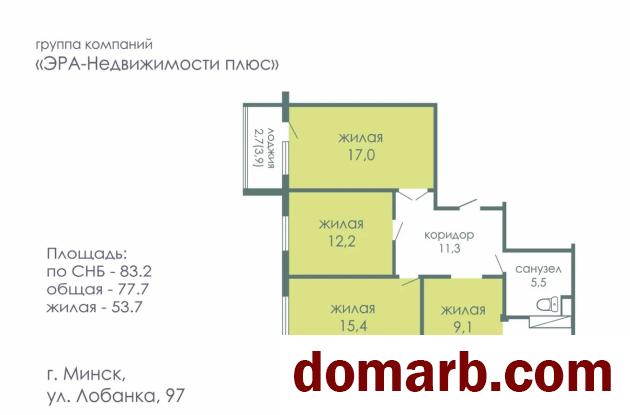 Купить Минск Купить Квартиру 1993 г. 77,7 м2 4 этаж 4-ная Лобанка ул.  в городе Минск