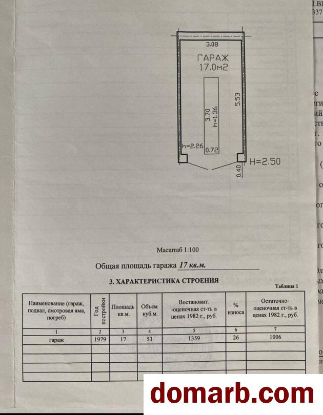 Купить Минск Купить Гараж 2007 г. 17 м2 1 этаж 1-ная Тимирязева ул. $8 в городе Минск