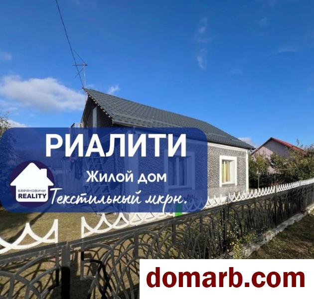 Купить Барановичи Купить дом 96,6 м2 3-ная Павлова ул. $49800 в городе Барановичи