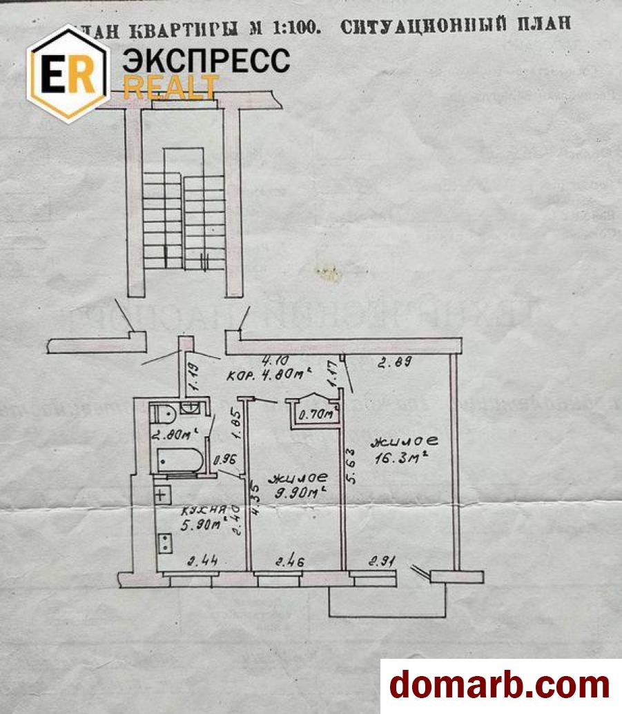 Купить Брест Купить Квартиру 1962 г. 42,2 м2 5 этаж 2-ная Машерова пр в городе Брест