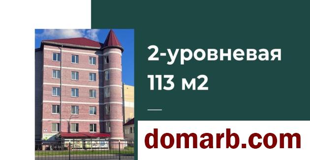 Купить Витебск Купить Квартиру 2008 г. 113 м2 5 этаж 3-ная Гагарина  в городе Витебск