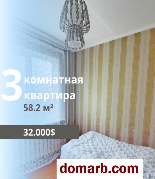 Купить Жабинка Купить Квартиру 58.2 м2 3 этаж 3-ная $32000 в городе Жабинка