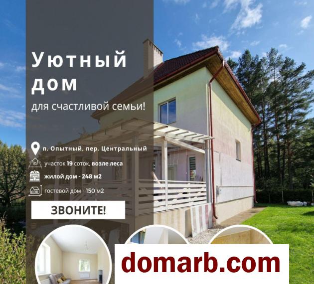 Купить Боровляны Купить Дом 2013 г. 248 м2 $274900 в городе Боровляны