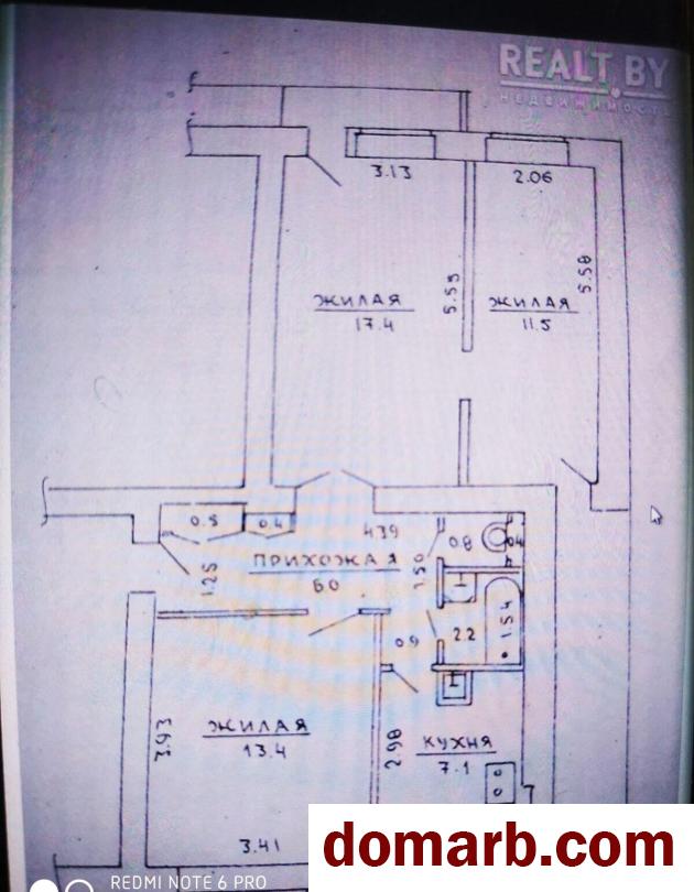 Купить Марьина Горка Купить Квартиру 1975 г. 60.6 м2 1 этаж 3-ная пер в городе Марьина Горка