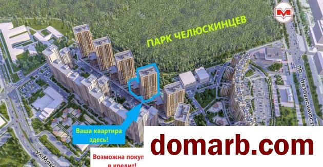 Купить Минск Купить Квартиру 2021 г. 77,5 м2 16 этаж 3-ная Макаёнка у в городе Минск