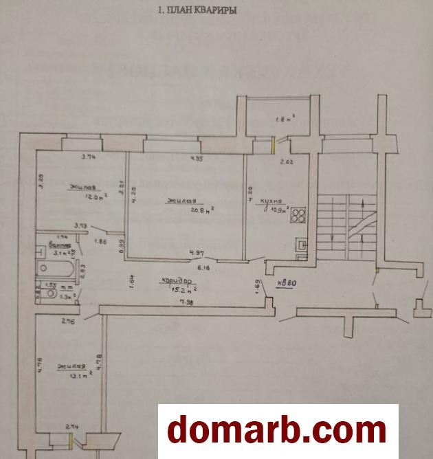 Купить Кобрин Купить Квартиру 1999 г. 79.6 м2 5 этаж 1-ная Дружбы ул. в городе Кобрин