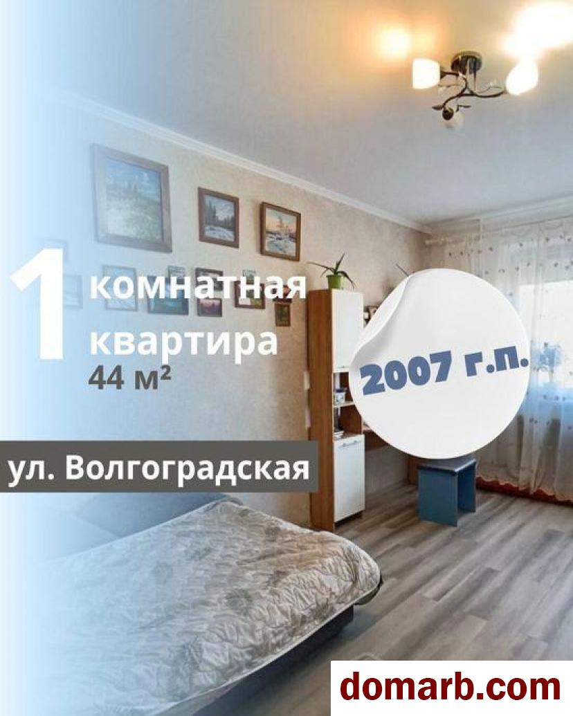 Купить Брест Купить Квартиру 2007 г. 44 м2 9 этаж 1-ная Волгоградск в городе Брест