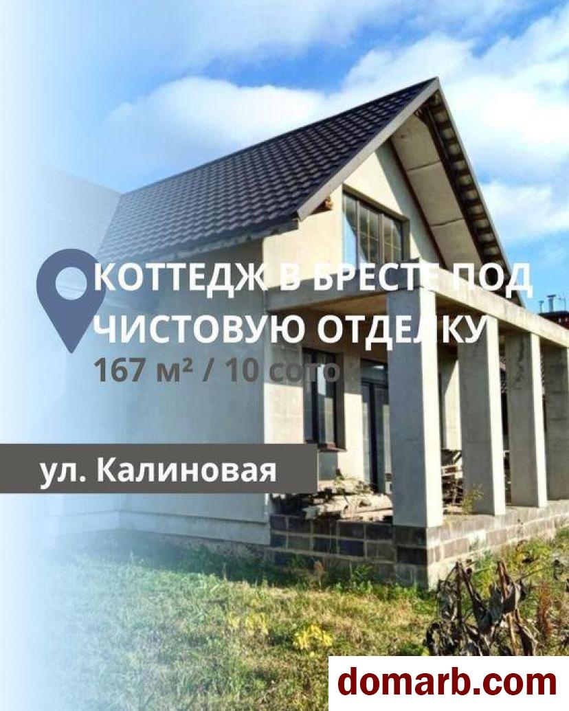 Купить Брест Купить дом 2019 г. 167 м2 Калиновая ул. $122500 в городе Брест