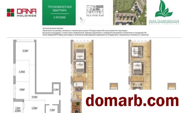 Купить Минск Купить Квартиру 2019 г. 77,8 м2 7 этаж 3-ная Макаёнка ул в городе Минск