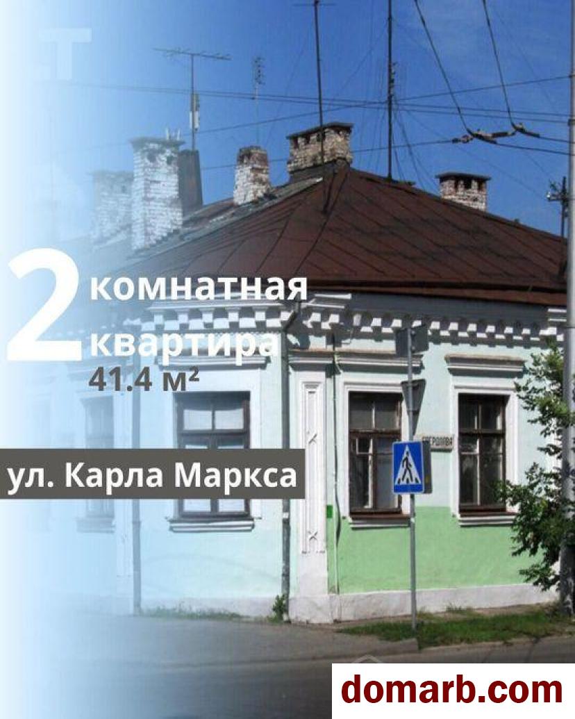 Купить Брест Купить Квартиру 1950 г. 41,4 м2 1 этаж 2-ная Карла Маркс в городе Брест