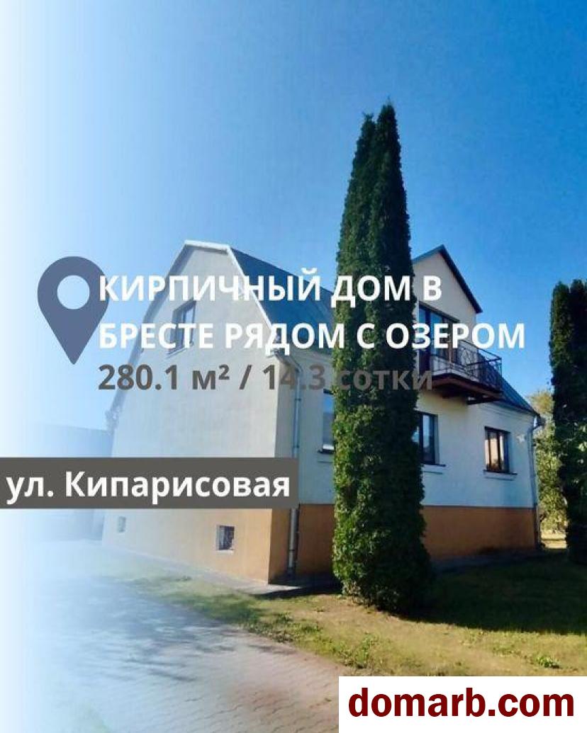 Купить Брест Купить дом 280,1 м2 Кипарисовая ул. $99000 в городе Брест