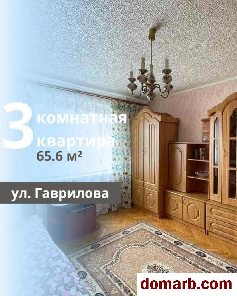 Купить Брест Купить Квартиру 1980 г. 65,6 м2 6 этаж 3-ная Гаврилова у в городе Брест