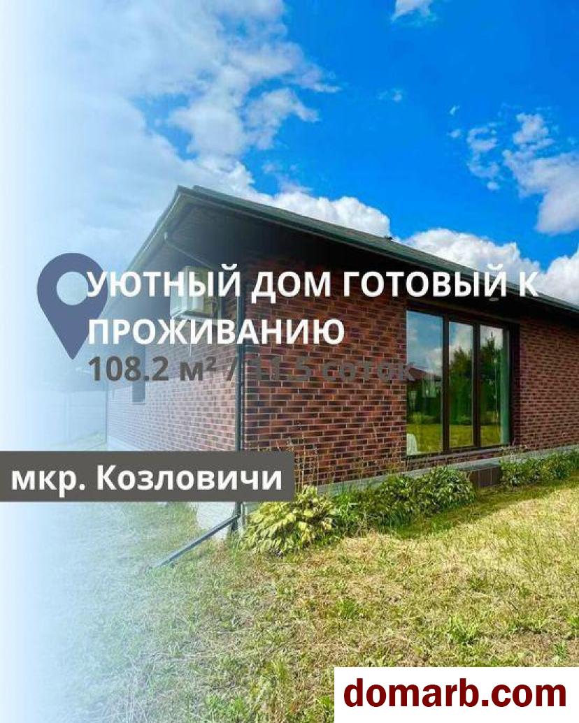 Купить Брест Купить дом 108,2 м2 2-й Ясногорский переок ул. $150000 в городе Брест