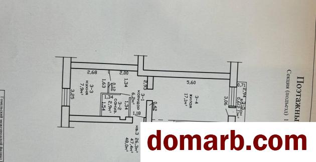 Купить Гомель Купить Квартиру 1966 г. 47.4 м2 2 этаж 2-ная Герцена ул в городе Гомель