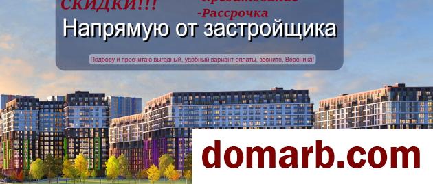 Купить Минск Купить Квартиру 2027 г. 57.03 м2 5 этаж 1-ная Мира просп. в городе Минск