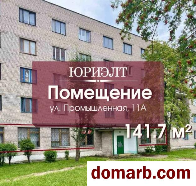 Купить Барановичи Арендовать коммерческую недвижимость 141 м2  в городе Барановичи