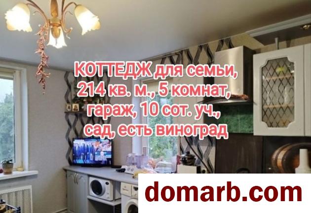 Купить Могилёв Купить дом 2004 г. 214 м2 5+-ная Габровская ул. $110500 в городе Могилёв