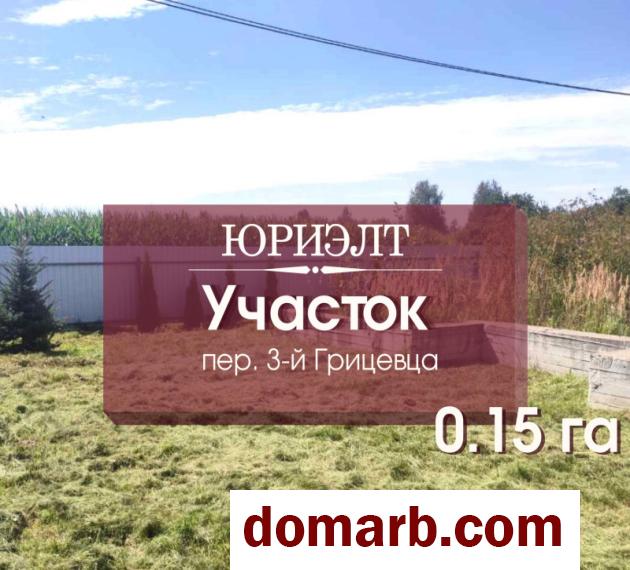 Купить Барановичи Купить Участок 3-й Грицевца ул. $12500 в городе Барановичи