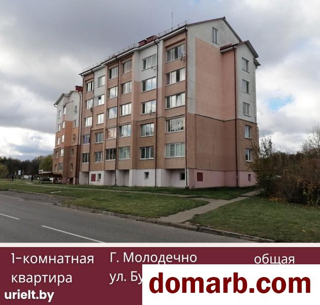 Купить Молодечно Купить Квартиру 2000 г. 42.1 м2 5 этаж 1-ная Буховщ в городе Молодечно