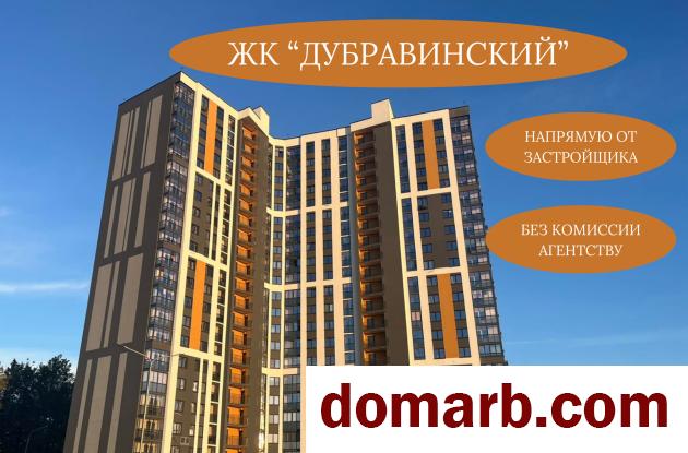 Купить Минск Купить Квартиру 2026 г. 75.44 м2 16 этаж 4-ная Минина ул.  в городе Минск