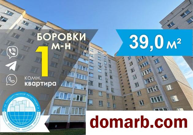 Купить Барановичи Купить Квартиру 2010 г. 39 м2 9 этаж 1-ная 50 лет Б в городе Барановичи