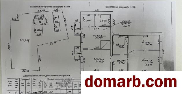 Купить Мозырь Купить Дом 89.77 м2 1 этаж 4-ная Заслонова К.С. ул. $4500 в городе Мозырь