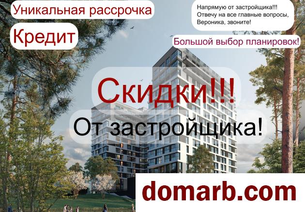 Купить Минск Купить Квартиру 2027 г. 44.81 м2 8 этаж 1-ная Мира просп. в городе Минск