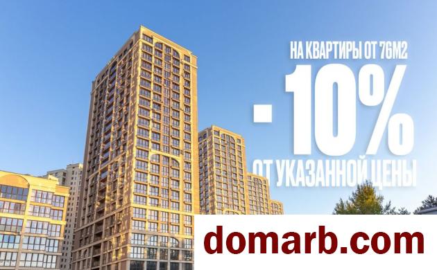 Купить Минск Купить Квартиру 2021 г. 77,6 м2 10 этаж 3-ная Макаёнка у в городе Минск