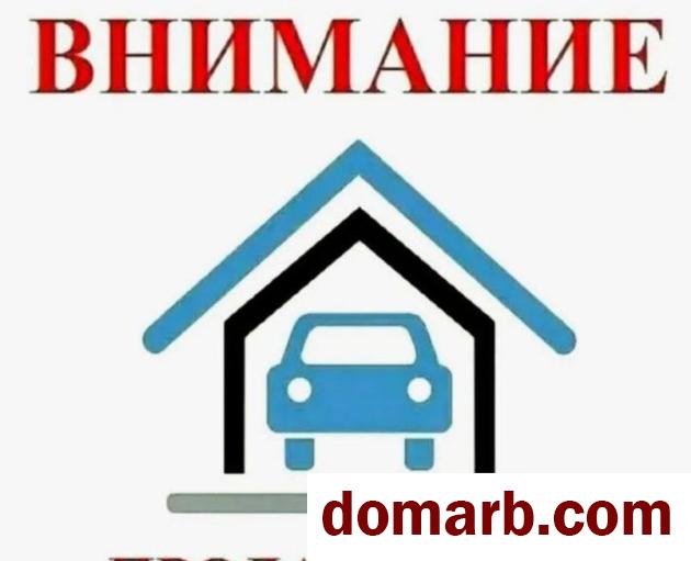 Купить Витебск Купить Гараж 18,8 м2 Фрунзе пр ул. $5500 в городе Витебск