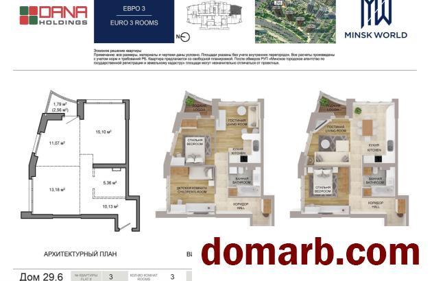 Купить Минск Купить Квартиру 2021 г. 55.6 м2 1 этаж 3-ная Мира просп.  в городе Минск