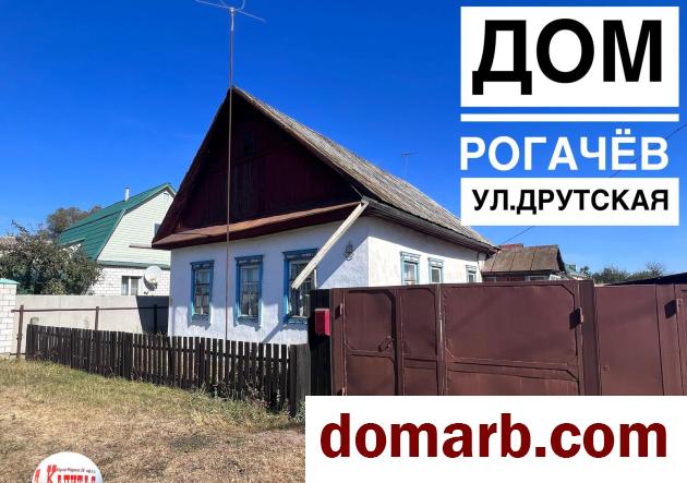 Купить Рогачев Купить Дом 1959 г. 66.4 м2 1 этаж Друтская ул. $16000 в городе Рогачев