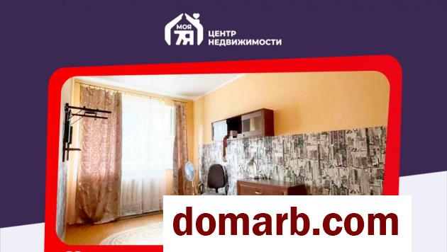 Купить Плещеницы Купить Квартиру 84.1 м2 2 этаж 4-ная микрорайон  в городе Плещеницы